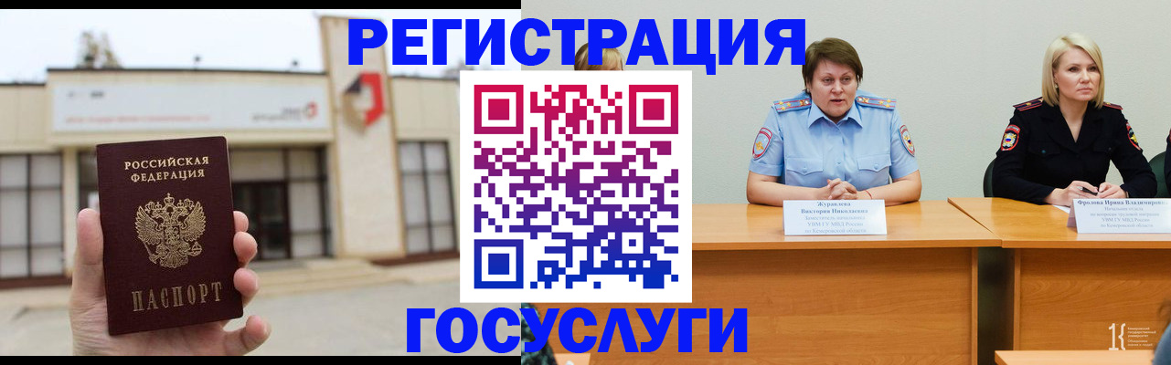 пропишу в квартире в Рузаевке