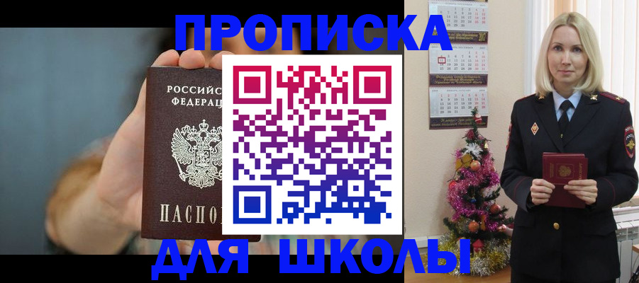 регистрация для дет. сада в Рузаевке