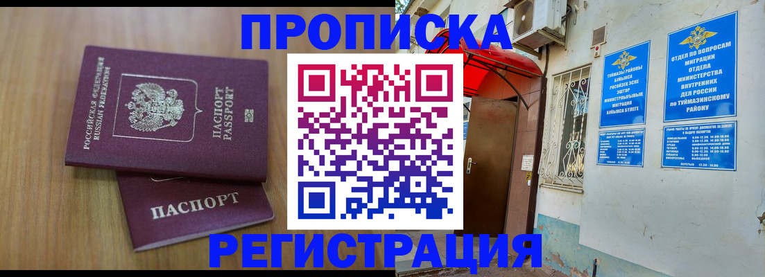 форма 3 в Рузаевке