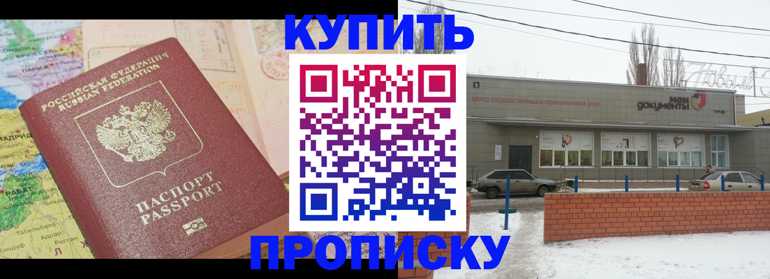 регистрация для дет. сада в Рузаевке